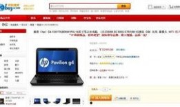 惠普最新爆料网站,揭秘新一代旗舰笔记本的神秘面纱