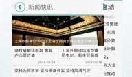 外服最新爆料软件下载,软件下载领域新动态一览
