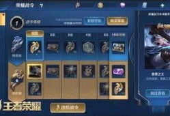 嬴政战令爆料最新视频,新视频揭示神秘内容，战力升级在即！