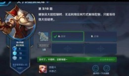 王者爆料答题答案大全最新,解锁游戏新姿势，畅享答题乐趣