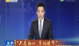 鳕鱼最新爆料新闻联播在线观看,新闻联播在线观看精彩内容抢先看